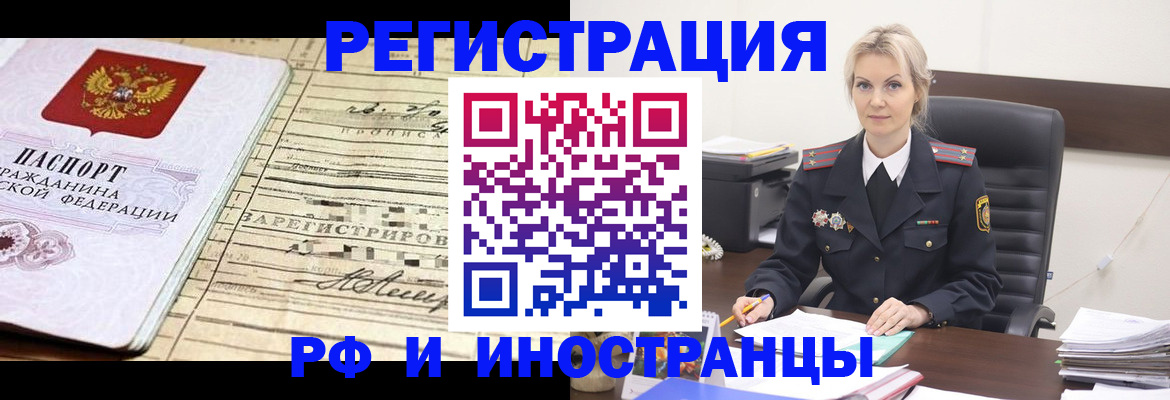 регистрация для школы в Кулебаки